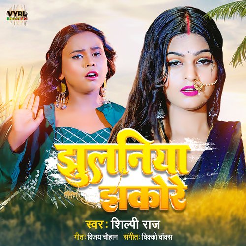 Jhulaniya Jhakore by Shilpi Raj - Download on PagalFree