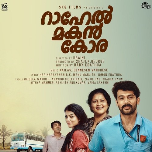 Ammakkai - From Rahel Makan Kora by Kailas Menon, Dennesen Varghese - Download on PagalFree