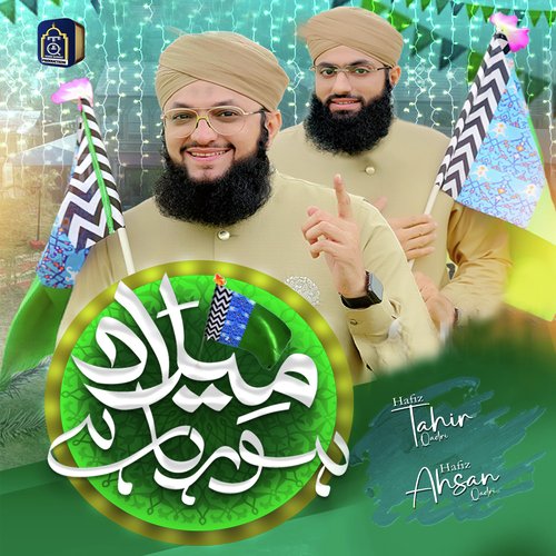 Milad Horha Hai by Hafiz Tahir Qadri, Hafiz Ahsan Qadri - Download on PagalFree