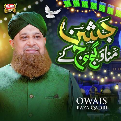 Jashn Manao Gajj Wajj Ke by Owais Raza Qadri - Download on PagalFree
