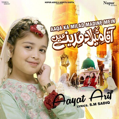 Aaqa Ka Milad Madine Mein by Aayat Arif - Download on PagalFree