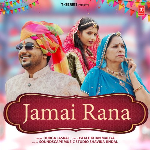 Jamai Rana by Durga Jasraj, Soundscape Music Studio Shavika Jindal - Download on PagalFree