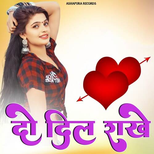 Do Dil Rakhe (feat. Nainu Singh Rawat) by Royal Studio Suhawa, Guman Sand Mangra - Download on PagalFree