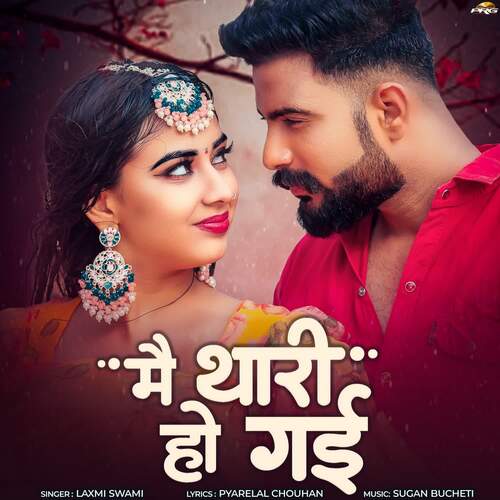 Mai Thari Ho Gayi by Sugan Bucheti, Laxmi Swami - Download on PagalFree
