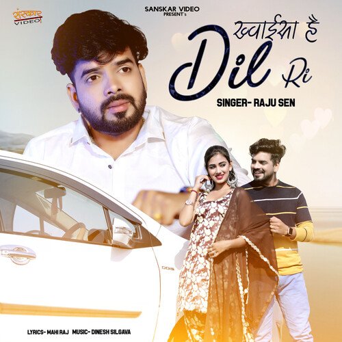 Khawaisa Hain Dil Ri by Raju Sen - Download on PagalFree
