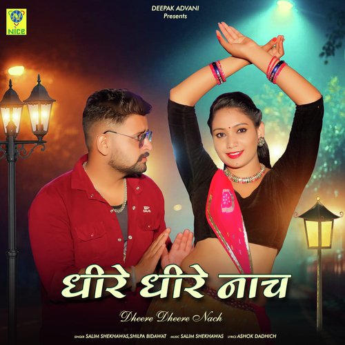 Dheere Dheere Nacj by Salim Shekhawas, Shilpa Bidawat - Download on PagalFree