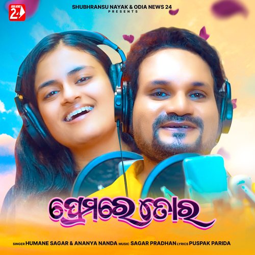 Premare Tora by Humane Sagar, Ananya Nanda - Download on PagalFree