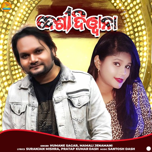 Desi Deewana by Humane Sagar, Mamali Jenamani - Download on PagalFree