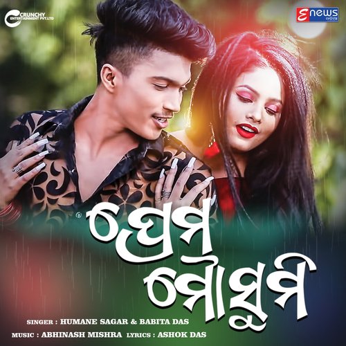 Prema Mousumi by Humane Sagar, Babita Das - Download on PagalFree