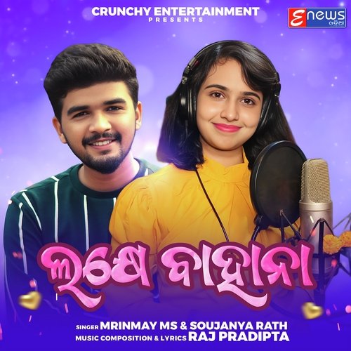 Lakhye Bahana by MrinmayMS, Soujanya Rath - Download on PagalFree