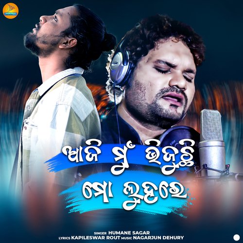Aji Mu Bhijhuchhi Mo Luhare by Humane Sagar - Download on PagalFree