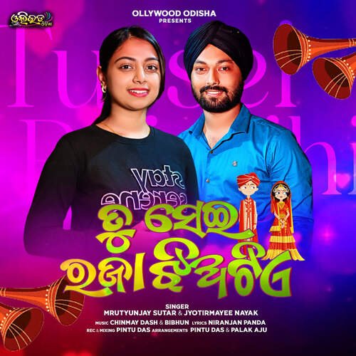 Tu Sei Raja Jhiatie by Chinmay Dash, Bibhun - Download on PagalFree