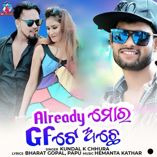 Already Mor GF Te Achi DJ Version by Kundal K Chhura - Download on PagalFree