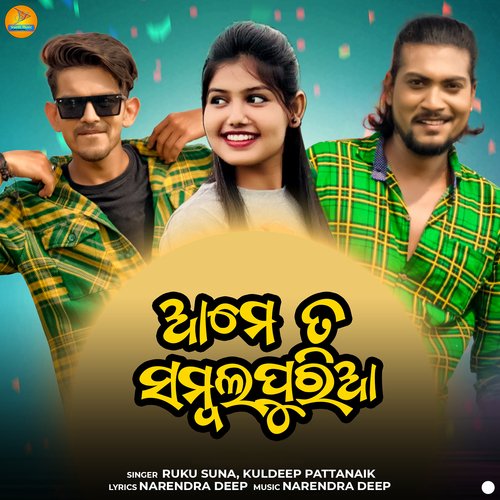 Ame Ta Sambalapuria by Ruku Suna, Kuldeep Pattanaik - Download on PagalFree