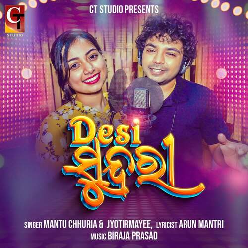 Desi Sundari by Biraja Prasad, Mantu Chhuria, Jyotirmayee Nayak - Download on PagalFree