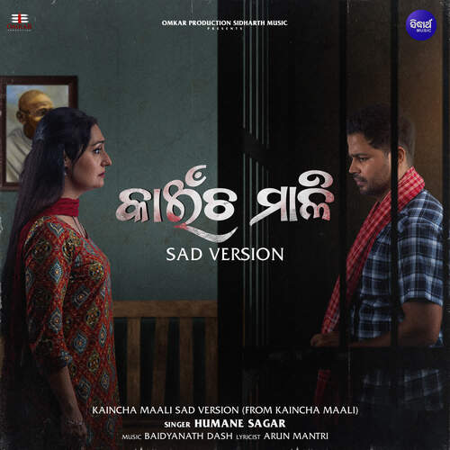 Kaincha Maali Sad Version (From Kaincha Maali) by Baidyanath Dash, Humane Sagar - Download on PagalFree