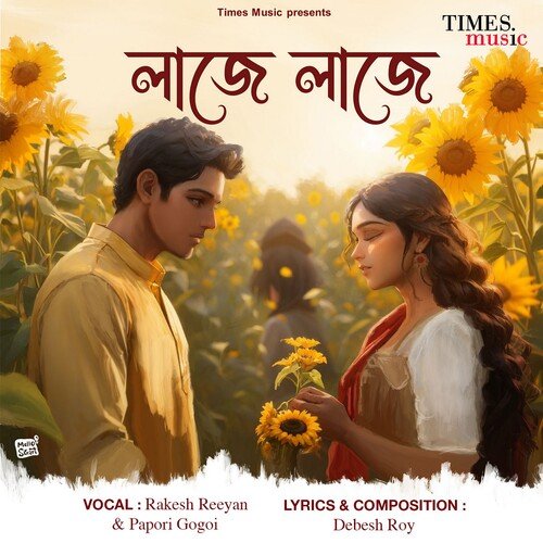 Laje Laje by Rakesh Reeyan, Papori Gogoi - Download on PagalFree