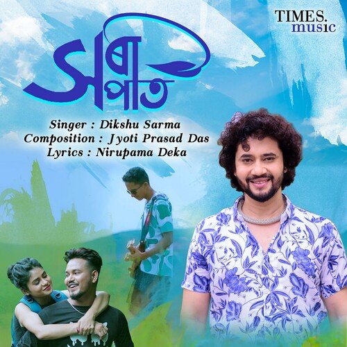 Xorapaat by Dikshu Sarma - Download on PagalFree