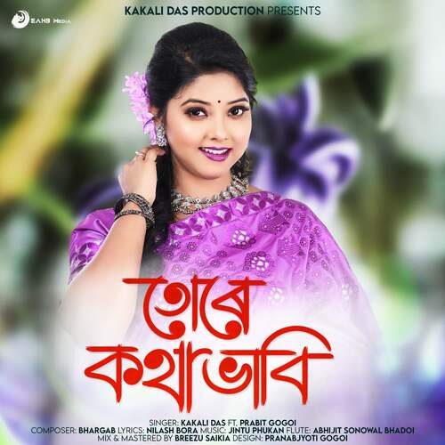 Ture Kotha Vabi by Jintu Phukan, Kakali Das - Download on PagalFree