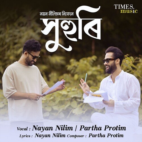 Xuhuri by Nayan Nilim - Download on PagalFree