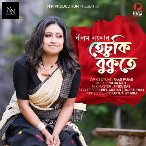 Hesuki Bukute by Pulok Nath, Neelam Noyona - Download on PagalFree