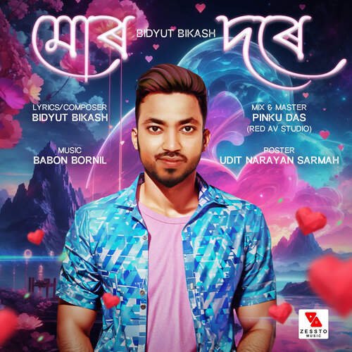Mur Dore by Bidyut Bikash, Babon Bornil - Download on PagalFree