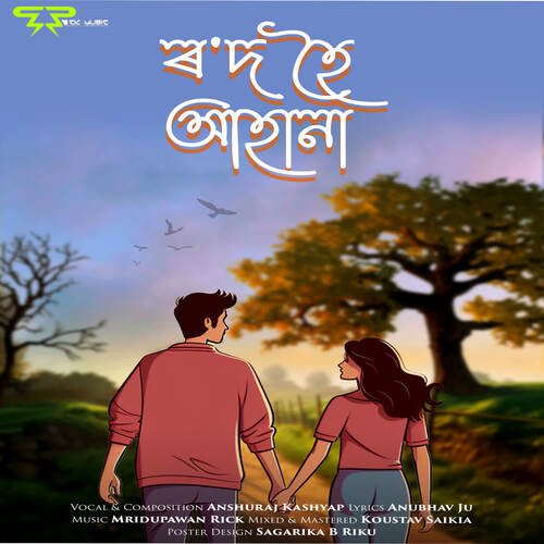 Rowd Hoi Ahana by Anshuraj Kashyap - Download on PagalFree