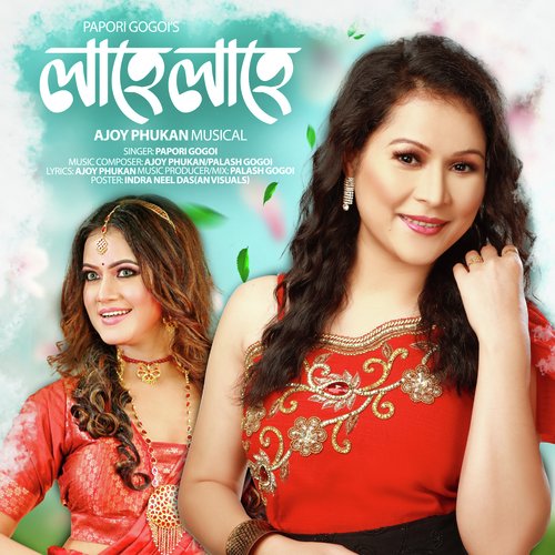 Lahe Lahe by Papori Gogoi - Download on PagalFree