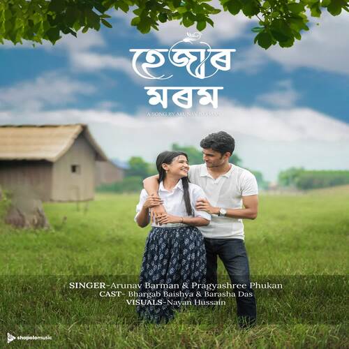Hejar Morom by ARUNAV BARMAN, Ranjit Konwar Nath - Download on PagalFree