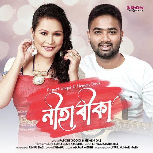 Niharika by Papori Gogoi, Hemen Das - Download on PagalFree