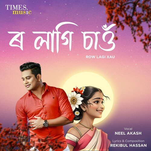 Row Lagi Xau by Neel Akash - Download on PagalFree