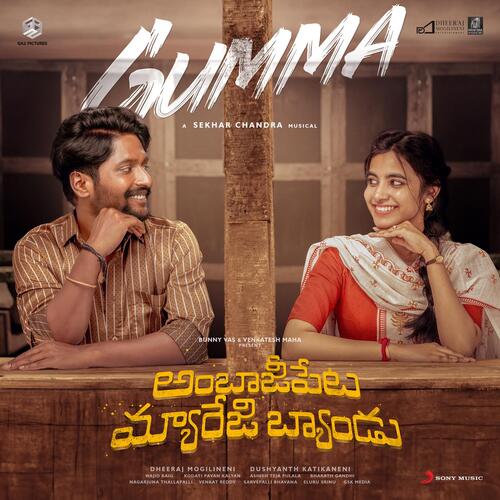 Gumma (From Ambajipeta Marriage Band) by Sekhar Chandra - Download on PagalFree