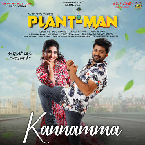 Kannamma by Ananda Balaji, Rohit Srinivasan, BVK Vagdevi - Download on PagalFree