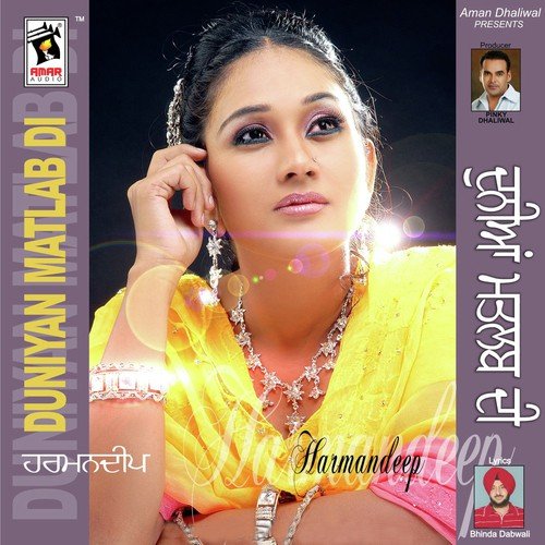 Chhadhde Peenee Daru by Harmandeep - Download on PagalFree