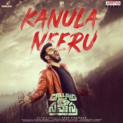 Kanula Neeru by Mohith Rahmaniac - Download on PagalFree