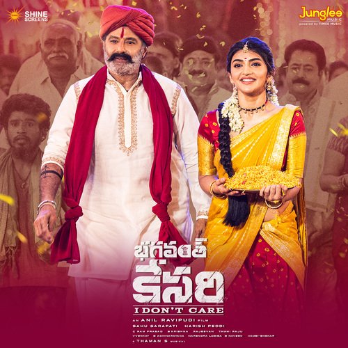 Uyyaalo Uyyaala by Thaman S - Download on PagalFree