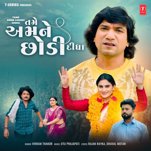 Tame Amne Chhodi Didha by Vikram Thakor, Jitu Prajapati - Download on PagalFree