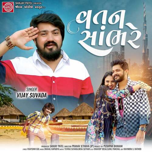Vatan Sambhre by Vijay Suvada - Download on PagalFree