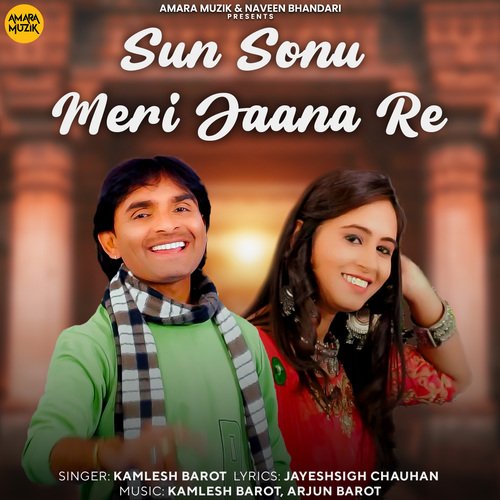 Sun Sonu Meri Jaana Re by Kamlesh Barot, Arjun Barot - Download on PagalFree