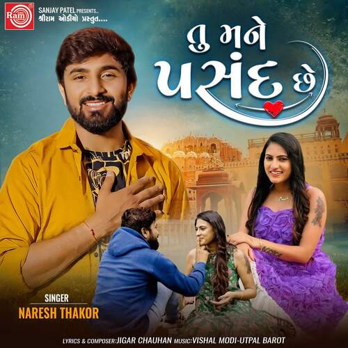 Tu Mane Pasand Chhe by Naresh Thakor - Download on PagalFree