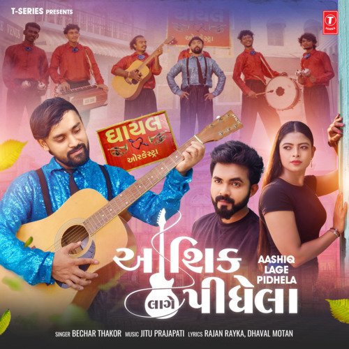 Aashiq Lage Pidhela by Bechar Thakor, Jitu Prajapati - Download on PagalFree