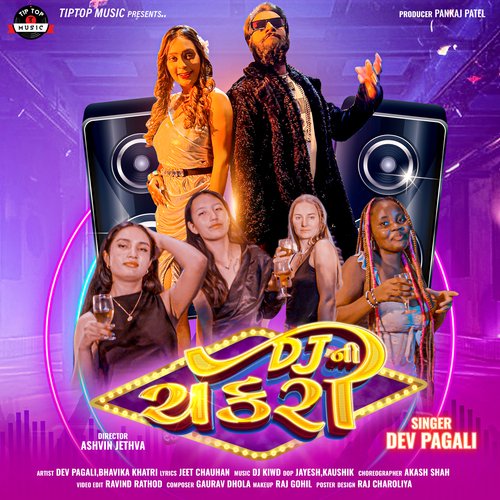 DJ Ni Chakri by Dev Pagli - Download on PagalFree