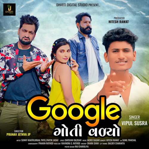 Google Goti Valyo by Vipul Susra - Download on PagalFree
