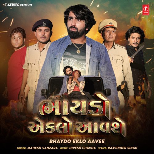 Bhaydo Eklo Aavse by Mahesh Vanzara, Dipesh Chavda - Download on PagalFree