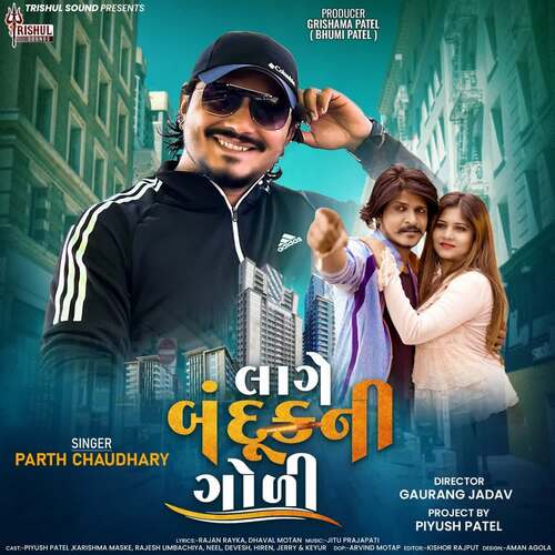 Lage Banduk Ni Goli by Jitu Prajapati, Parth Chaudhary - Download on PagalFree
