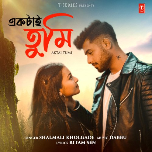 Aktai Tumi by Shalmali, Dabbu - Download on PagalFree