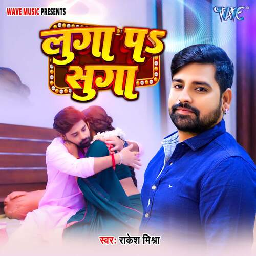 Luga Pa Suga by Rakesh Mishra - Download on PagalFree