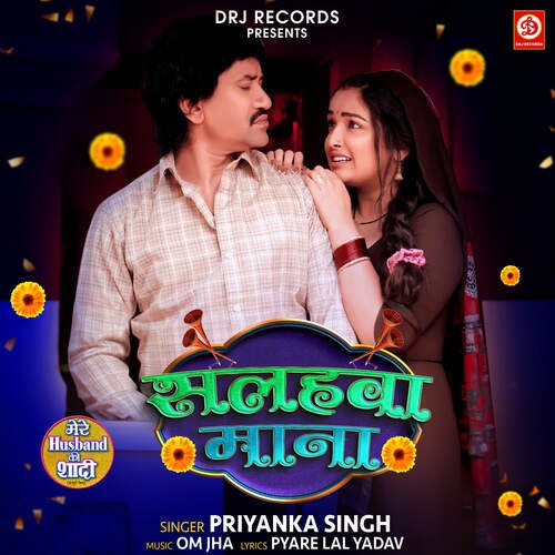 Salahwa Maana (From Mere Husband Ki Shadi) by Om Jha - Download on PagalFree