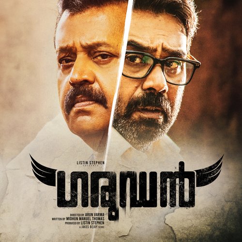 Koorambaay by Clint Lewis, Anwar Ali, Jakes Bejoy - Download on PagalFree