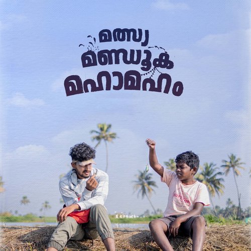 Adium Idiyum by M.S. Yadhukrishna - Download on PagalFree